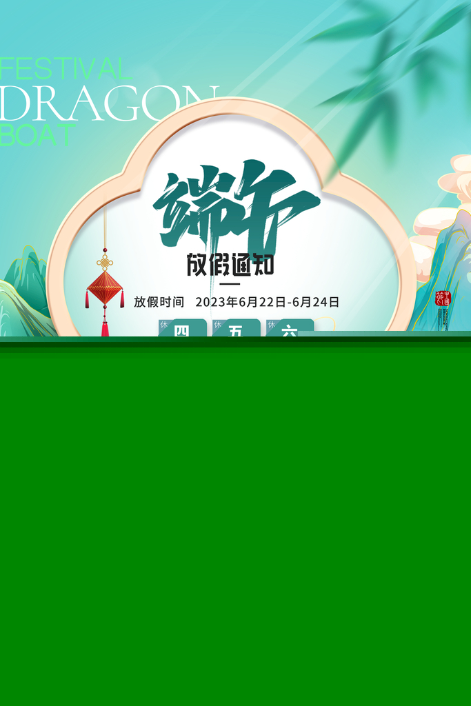 第929頁