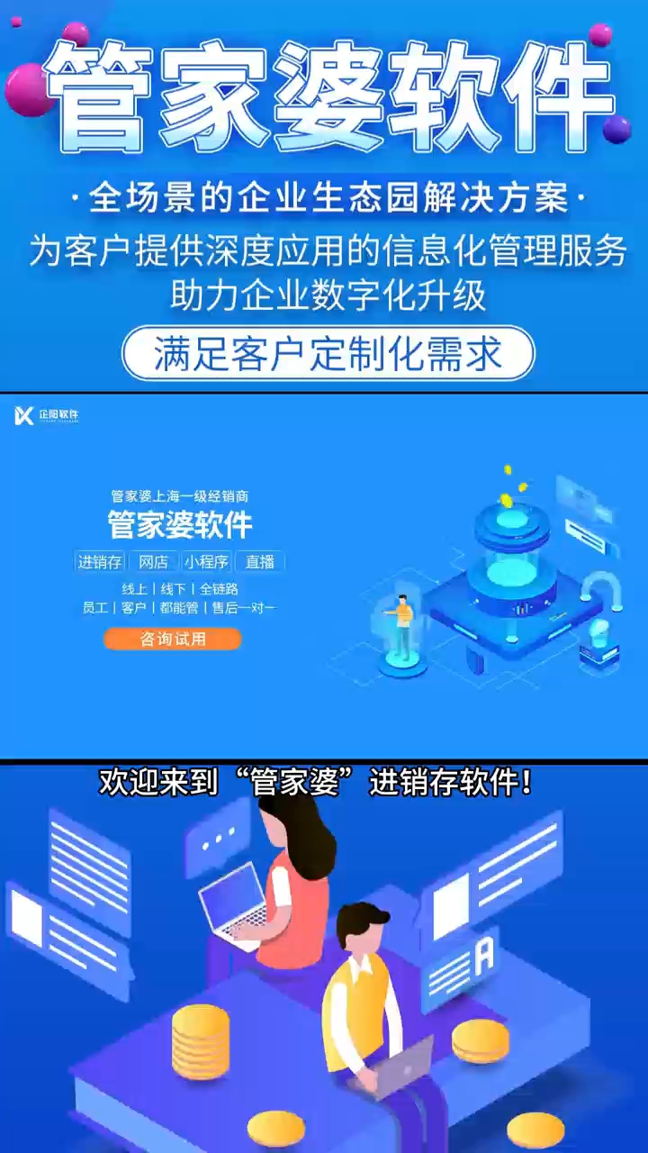 揭秘管家婆，100%中獎的神秘面紗，揭秘管家婆，百分之百中獎的神秘面紗揭曉