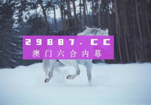 新澳今晚平特一肖，探索關(guān)鍵詞背后的秘密，探索關(guān)鍵詞背后的秘密，新澳今晚平特一肖揭秘