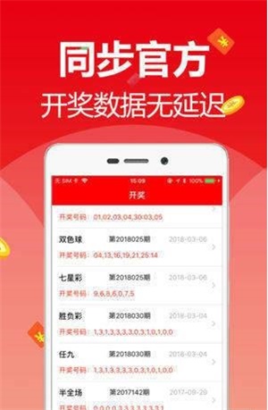 新澳天天開獎(jiǎng)資料大全最新版本，全面解析與SEO優(yōu)化策略，新澳天天開獎(jiǎng)資料大全最新版解析與SEO優(yōu)化策略指南
