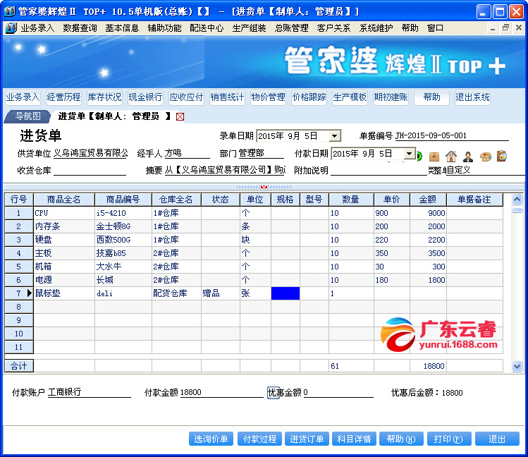 揭秘7777888888管家婆精準(zhǔn)秘籍，全方位SEO策略解析，揭秘管家婆精準(zhǔn)秘籍與全方位SEO策略解析，揭秘7777888888秘籍與策略解析