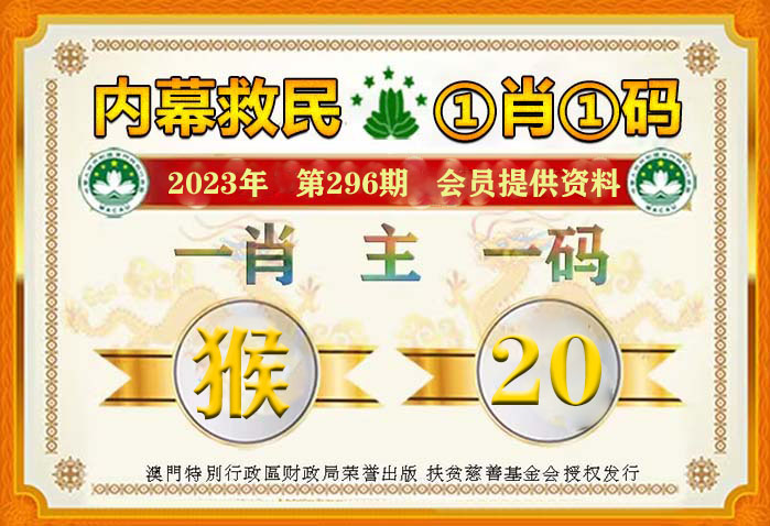 澳門管家婆一馬一中一開，揭秘背后的秘密與策略，澳門管家婆一馬一中一開，揭秘背后的秘密與策略揭秘背后的秘密與策略