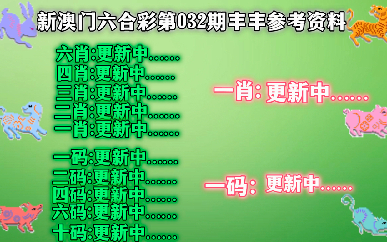 澳門一碼中精準(zhǔn)一碼中獎(jiǎng)規(guī)則詳解，澳門一碼中獎(jiǎng)規(guī)則詳解，精準(zhǔn)一碼中獎(jiǎng)攻略