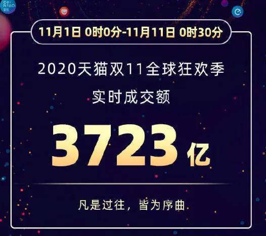 新澳今晚9點(diǎn)30分的精彩瞬間與SEO優(yōu)化策略，新澳今晚9點(diǎn)30分精彩瞬間與SEO策略揭秘