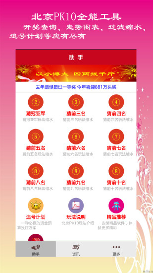 新奧開(kāi)獎(jiǎng)生肖走勢(shì)圖，深度解析與SEO優(yōu)化策略，新奧開(kāi)獎(jiǎng)生肖走勢(shì)圖深度解析及SEO優(yōu)化策略全攻略