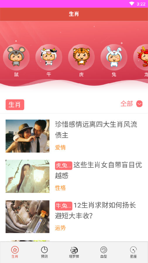 揭秘2024年精準(zhǔn)四肖預(yù)測(cè)——77777與88888的神秘組合，揭秘，2024年精準(zhǔn)生肖預(yù)測(cè)——神秘組合77777與88888的預(yù)測(cè)揭秘