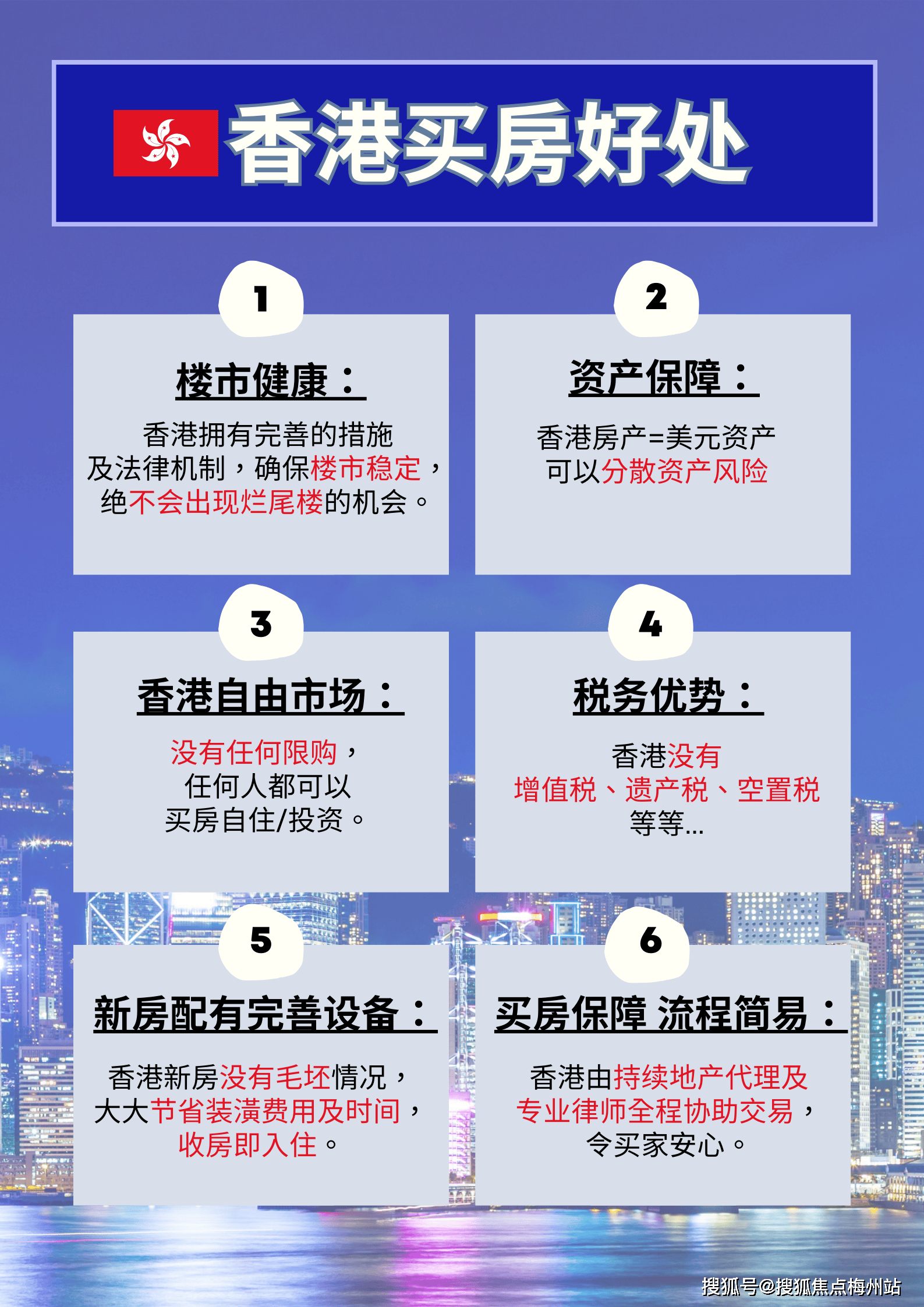 最新香港鐵算資料開獎(jiǎng)結(jié)果及分析（4987期），香港鐵算最新開獎(jiǎng)結(jié)果及分析（第4987期）