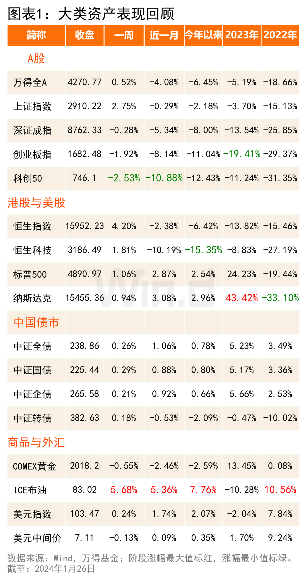 4887鐵算四中特期期準(zhǔn)資料最新版詳解，最新鐵算四中特期期準(zhǔn)資料詳解