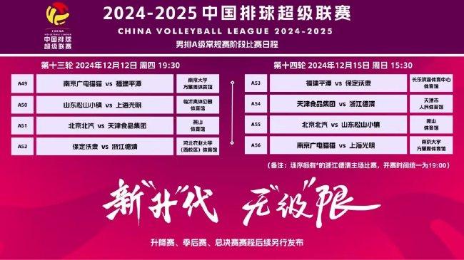 2023年新澳今晚開獎資料詳解，2023年新澳今晚開獎資料全面解析