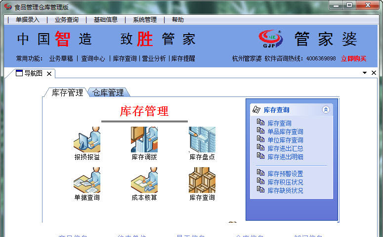 精準(zhǔn)管家婆鳳凰網(wǎng)，77777與88888的神秘結(jié)合，精準(zhǔn)管家婆鳳凰網(wǎng)，神秘?cái)?shù)字結(jié)合揭秘