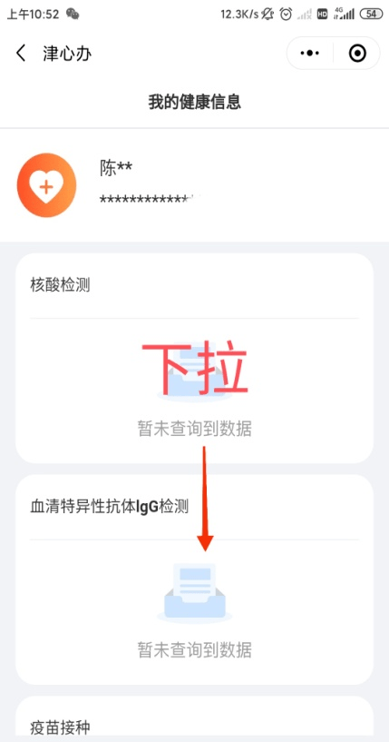 2025年新澳門天天彩免費查詢——全方位指南，澳門彩票資訊，全方位指南助你免費查詢新澳門天天彩開獎結(jié)果