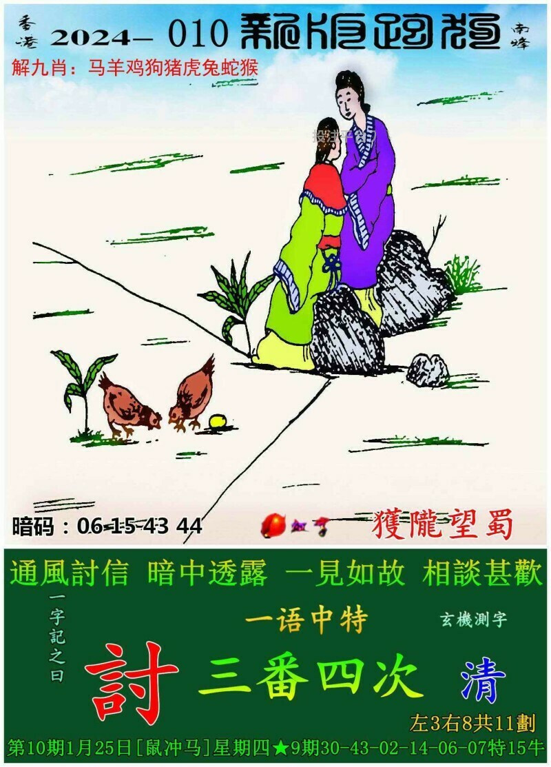 第939頁
