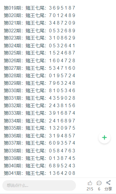 新2025澳門天天開好彩圖庫——探索彩圖世界的奧秘，探索澳門彩圖奧秘，新2025天天開好彩圖庫