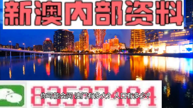 澳門精準(zhǔn)資料大全，鳳凰網(wǎng)獨(dú)家呈現(xiàn) 4949全面解析，澳門精準(zhǔn)資料大全揭秘，鳳凰網(wǎng)獨(dú)家呈現(xiàn)全面解析4949