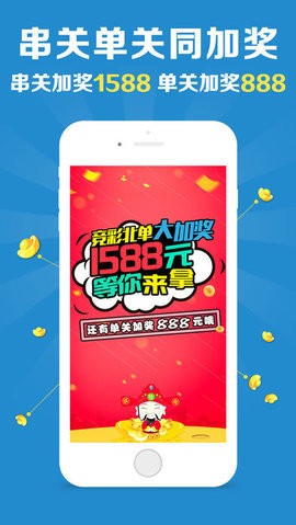 澳門玄機網(wǎng)，快速開獎，今晚必中一肖一碼，永久免費資料圖庫大揭秘，澳門玄機網(wǎng)，今晚必中一肖一碼，快速開獎與永久免費資料圖庫揭秘
