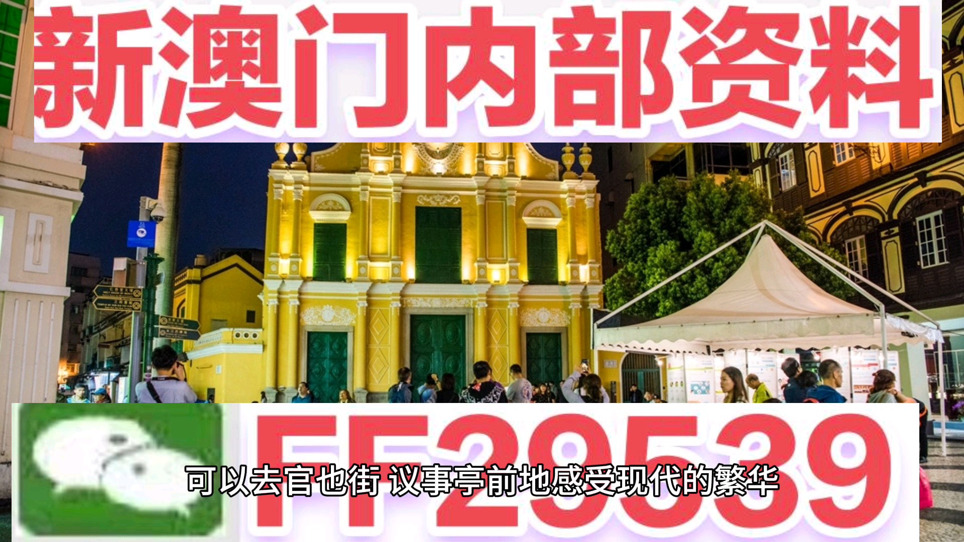 澳門特馬今晚開獎(jiǎng)新結(jié)果——探索彩票背后的秘密與期待，澳門特馬今晚開獎(jiǎng)新結(jié)果揭秘，彩票背后的秘密與期待揭曉