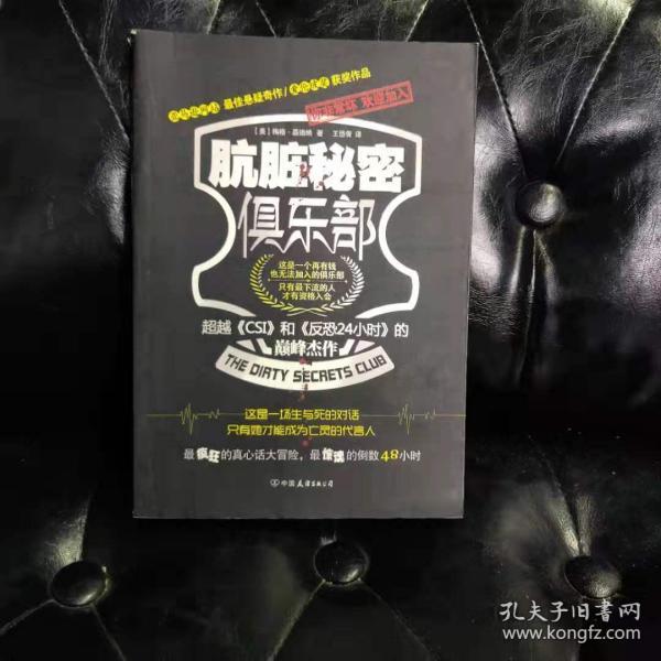 探索神秘的世界，秘密俱樂(lè)部的獨(dú)特魅力，秘密俱樂(lè)部，探尋神秘世界的獨(dú)特魅力