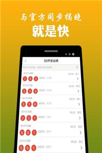 澳門鐵算算盤4887開獎資料下載全攻略，澳門鐵算算盤4887開獎資料下載全攻略，獲取最新開獎信息的必備指南