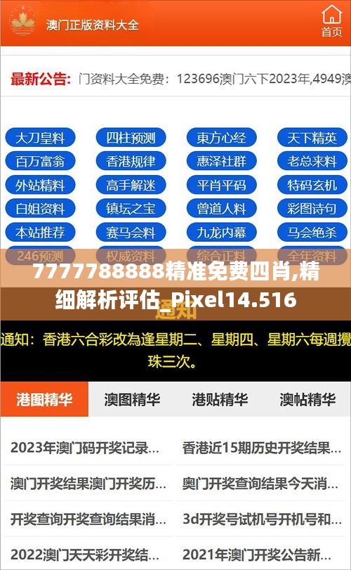 第919頁