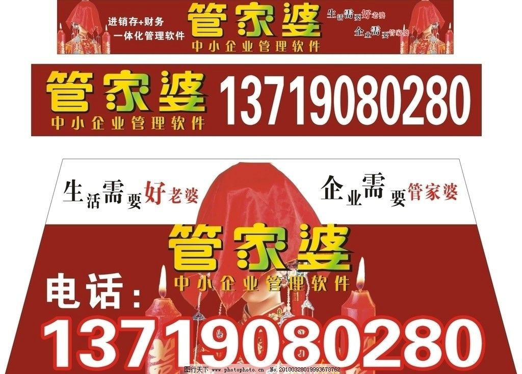揭秘管家婆的神秘預(yù)測(cè)，一中一特100%的成功秘訣，揭秘管家婆的神秘預(yù)測(cè)，百分之百成功秘訣探索