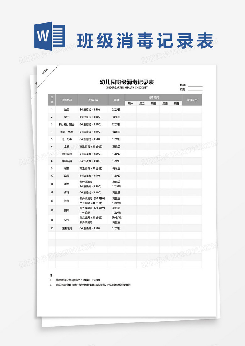 新澳門2025搖號(hào)記錄表詳解，新澳門2025搖號(hào)記錄表全面解析