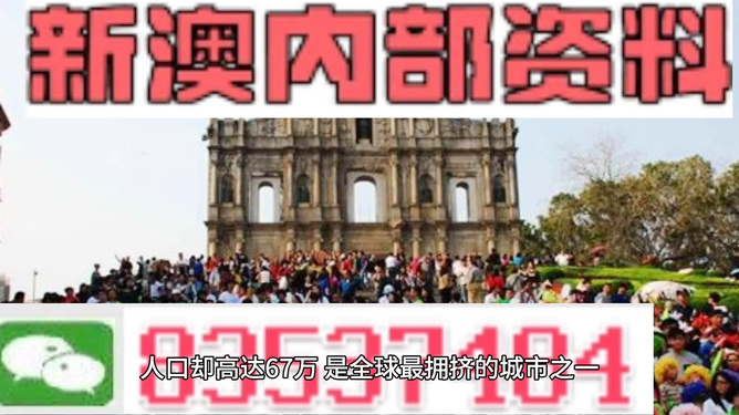 澳門最精準(zhǔn)免費(fèi)資料大全，旅游景點(diǎn)詳解，澳門最全免費(fèi)資料大全及旅游景點(diǎn)詳解
