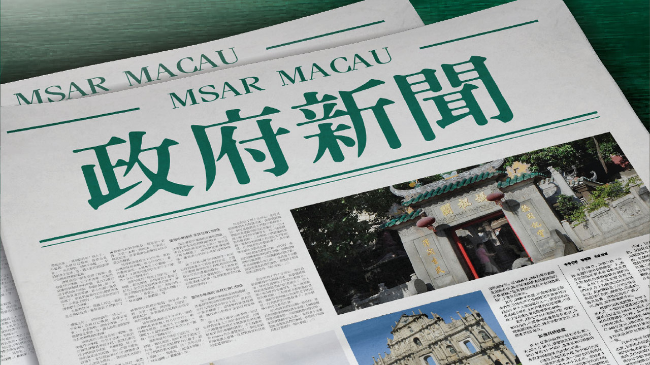 新澳門2025芳草地12碼，探索與前瞻，澳門未來展望，探索與前瞻——新澳門2025芳草地12碼