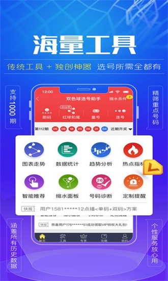 揭秘精準(zhǔn)三肖二碼，揭秘77777與88888的神秘聯(lián)系，揭秘精準(zhǔn)三肖二碼，神秘?cái)?shù)字組合77777與88888的聯(lián)系解析