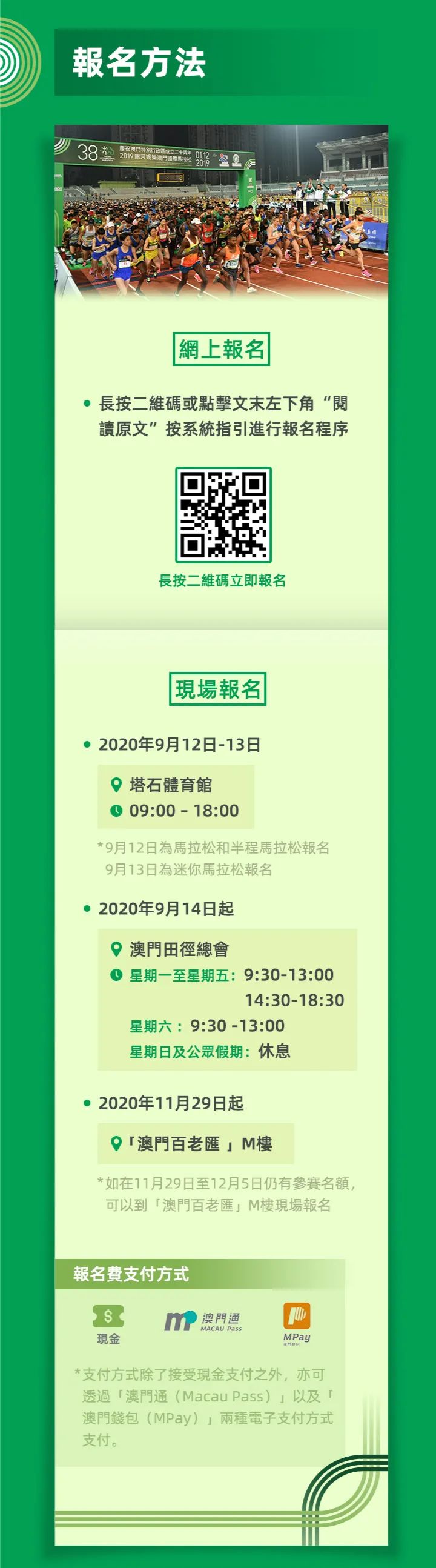 新澳門資料大全費(fèi)新觸最，全面解析澳門最新動(dòng)態(tài)與資訊，澳門最新動(dòng)態(tài)與資訊大全，全面解析新澳門資料觸發(fā)點(diǎn)