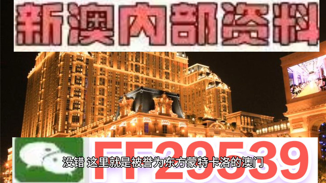 澳門今晚開獎(jiǎng)號(hào)碼預(yù)測(cè)與解析（2025年），澳門今晚開獎(jiǎng)號(hào)碼預(yù)測(cè)解析（2025年最新預(yù)測(cè)）