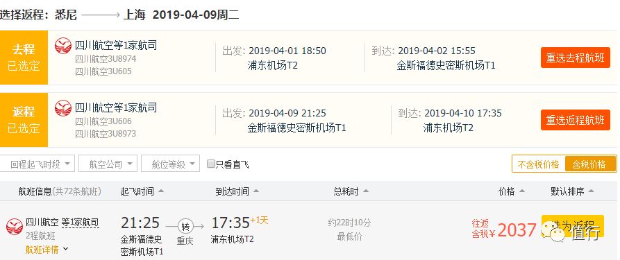 2025新澳天天開獎(jiǎng)結(jié)果免費(fèi)查詢——輕松掌握最新開獎(jiǎng)動(dòng)態(tài)，2025新澳天天開獎(jiǎng)結(jié)果免費(fèi)查詢，最新動(dòng)態(tài)一手掌握