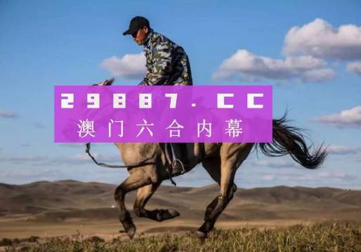 探索澳門特馬網(wǎng)站，四不像與特圖的神秘結(jié)合（第108期深度解析），澳門特馬網(wǎng)站深度解析，四不像與特圖的神秘結(jié)合（第108期）