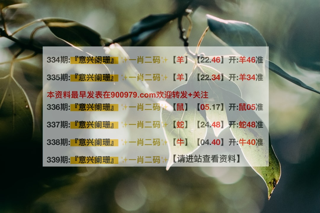 新澳內(nèi)部一碼精準(zhǔn)公開，揭秘真相與優(yōu)勢(shì)，揭秘新澳內(nèi)部一碼精準(zhǔn)公開，真相與優(yōu)勢(shì)全解析