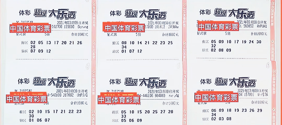 新澳門六和開獎(jiǎng)結(jié)果，探索彩票背后的秘密，澳門六和彩票開獎(jiǎng)結(jié)果揭秘，探索彩票背后的秘密玄機(jī)