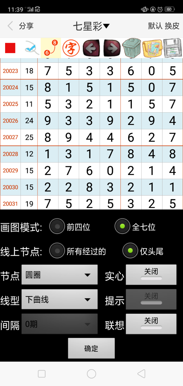 澳門今晚精準(zhǔn)一碼，探索預(yù)測的秘密與博彩文化，澳門精準(zhǔn)預(yù)測一碼揭秘，探索預(yù)測秘密與博彩文化之旅