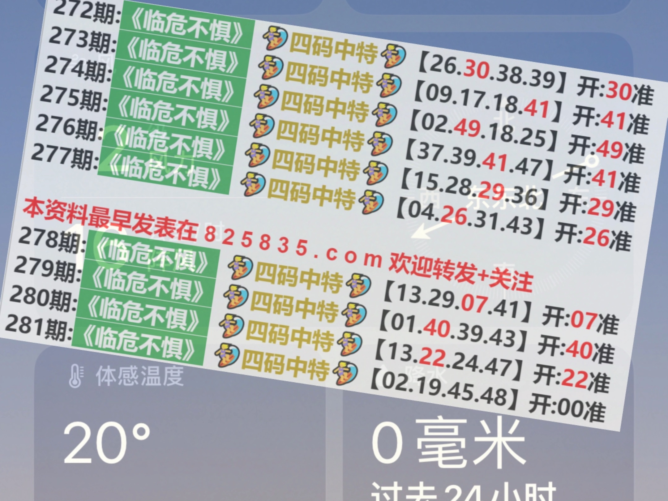 澳門天天開獎大全——探索未來的彩票夢想（2025年展望），澳門彩票夢想展望，未來天天開獎的機(jī)遇與挑戰(zhàn)（2025年展望）