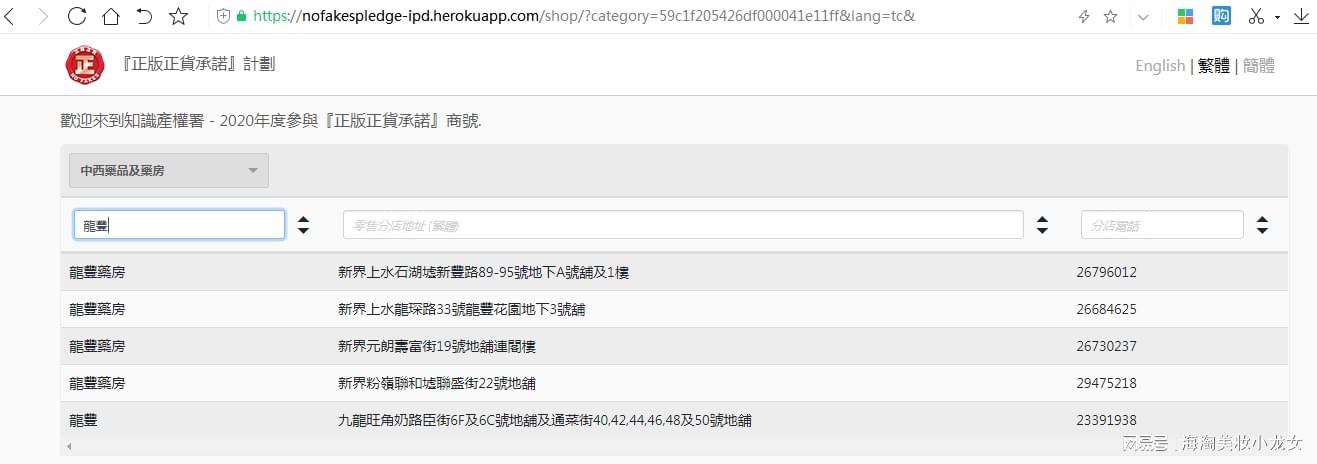 港彩香港二四六開獎，免費獲取最新開獎信息，港彩香港二四六開獎結(jié)果實時更新，免費獲取最新開獎信息通知