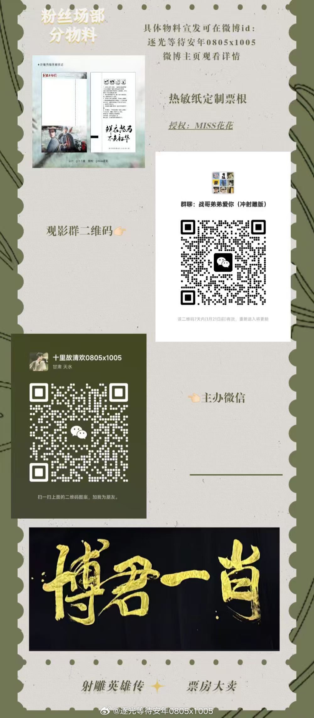 一肖一碼一特，揭秘生肖與特碼的魅力，揭秘生肖與特碼的魅力，一肖一碼一特的奧秘