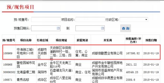 新澳門搖號記錄2025，全面解析與前瞻性展望，澳門彩票搖號記錄深度解析與未來展望（2025展望）