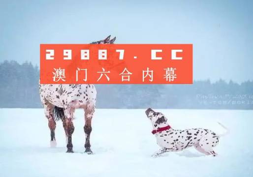 澳門金元寶與圖庫資料，探索2023年澳門資料庫的奧秘與今晚必中一肖一碼，澳門金元寶與圖庫資料揭秘，探索資料庫奧秘與今晚必中一肖一碼預(yù)測