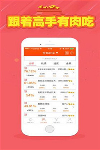 246天天天彩天好彩資料大全——二四精選指南，二四精選指南，天天彩天好彩資料大全