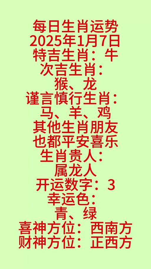 揭秘未來(lái)命運(yùn)之輪，2025開特馬最準(zhǔn)確一肖預(yù)測(cè)，揭秘未來(lái)命運(yùn)之輪，2025特馬最準(zhǔn)確生肖預(yù)測(cè)