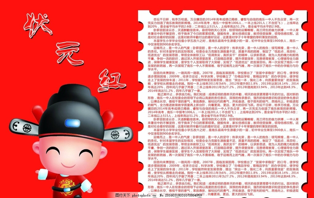 狀元紅一肖一碼最準(zhǔn)版本——揭秘精準(zhǔn)預(yù)測的秘密，揭秘狀元紅一肖一碼最準(zhǔn)版本，精準(zhǔn)預(yù)測的秘密探索