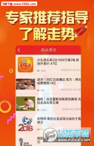 二四六好彩777788888，揭秘幸運(yùn)數(shù)字的魅力與背后的秘密，揭秘幸運(yùn)數(shù)字二四六好彩7777與88888的魅力與秘密