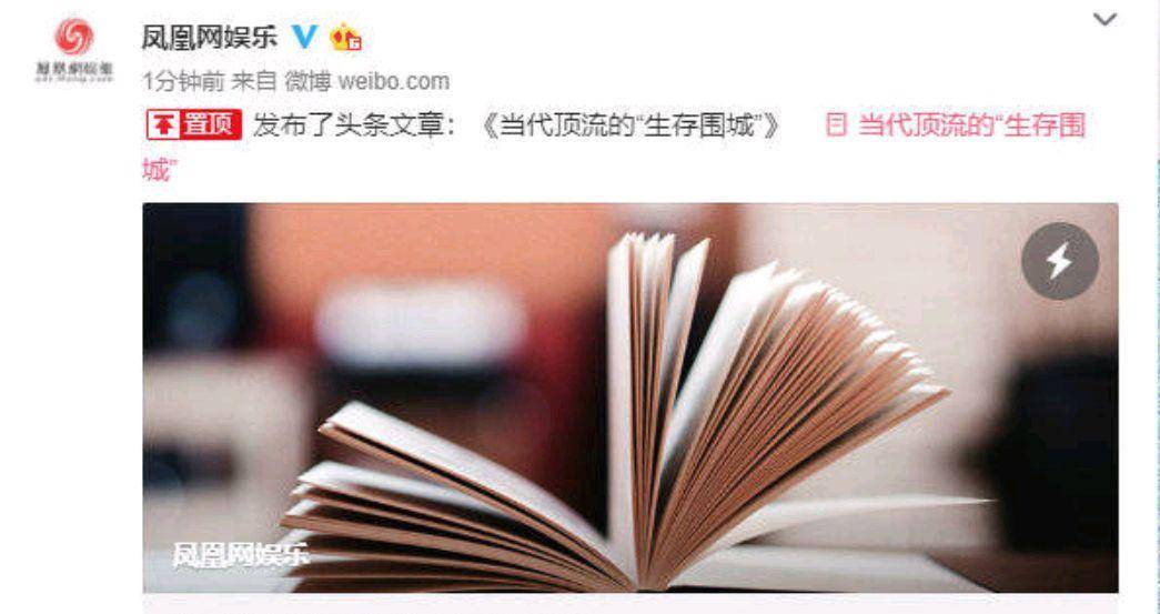 揭秘最準一碼一肖，揭秘背后的秘密與真相，鳳凰網(wǎng)獨家解析，獨家揭秘，一碼一肖預測真相與秘密解析，鳳凰網(wǎng)權威解讀