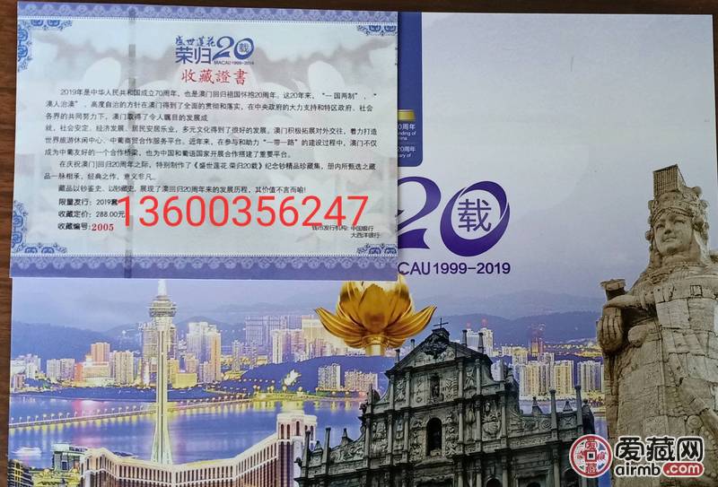 香港新澳門，探索最正版肖的魅力，香港新澳門，探索正版肖的魅力之旅