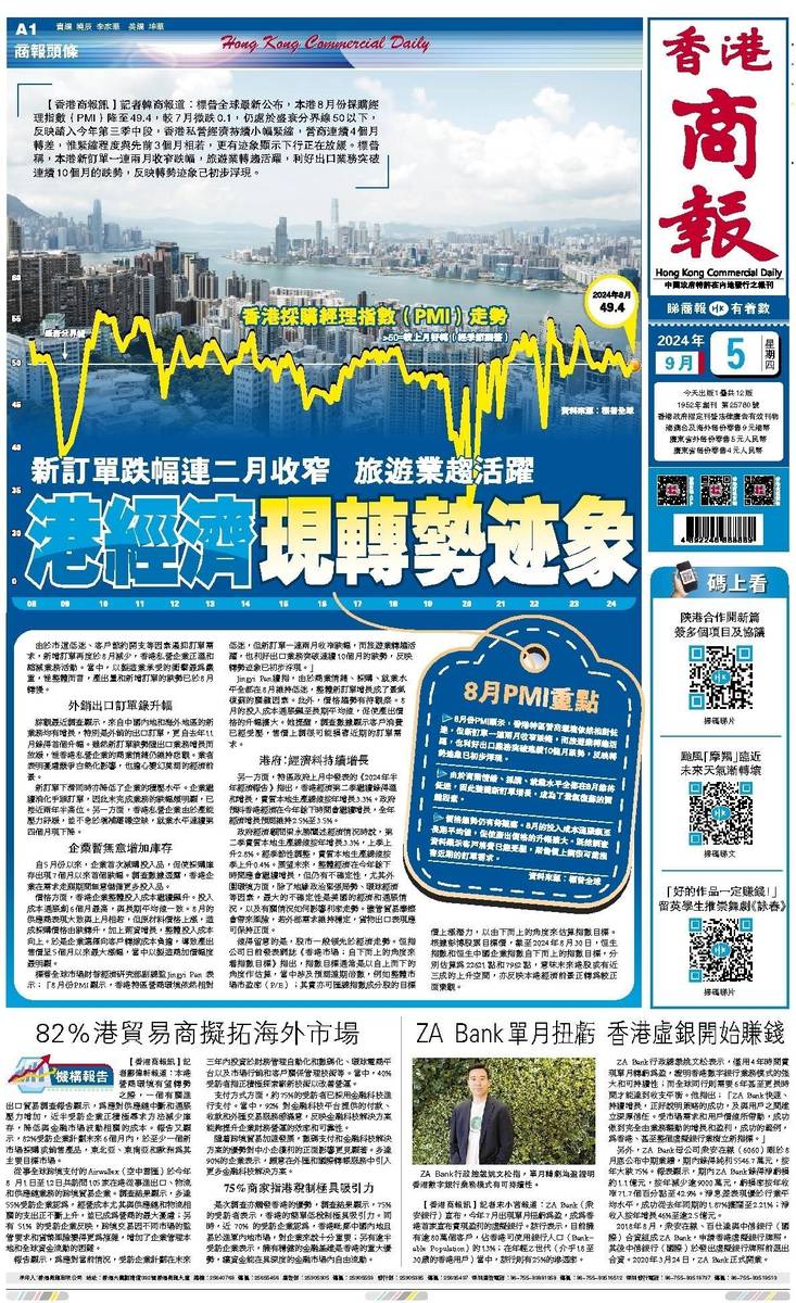 香港二四六天天開獎免費(fèi)結(jié)果，深度解析與預(yù)測，香港二四六天天開獎結(jié)果深度解析與預(yù)測，免費(fèi)開獎結(jié)果探討