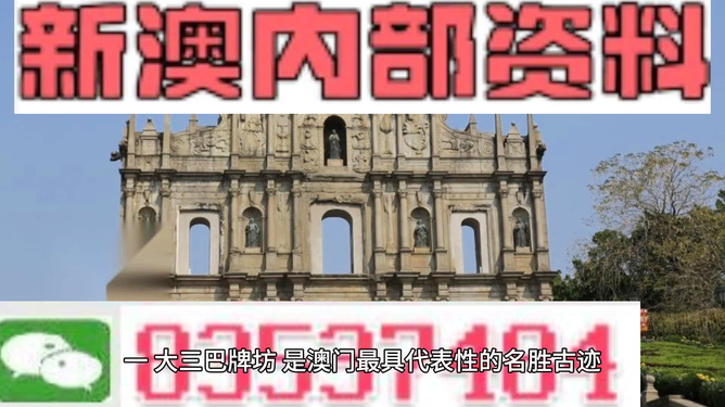 探索未來(lái)，揭秘澳門2025最精準(zhǔn)資料，揭秘澳門2025最精準(zhǔn)資料，探索未來(lái)之門開(kāi)啟