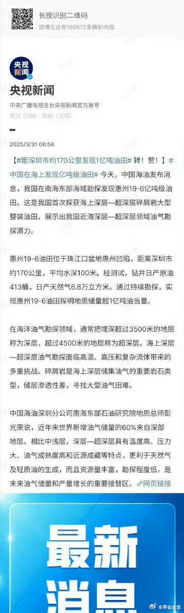 一肖一碼一一肖一子在深圳的獨(dú)特魅力與探索，深圳獨(dú)特魅力揭秘，一肖一碼一一肖一子的探索之旅
