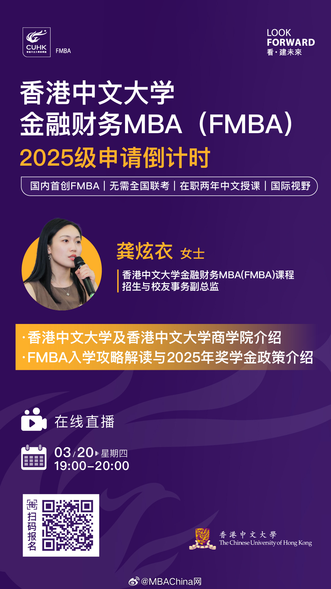 王中王一肖一碼一中一MBA，深度解析與探索，王中王一肖一碼MBA深度解析與探索
